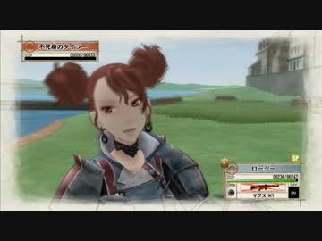 【実況】戦場のヴァルキュリア【part6】