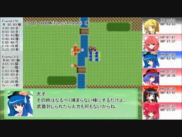 【東方卓遊戯】巫女たちが紡ぐレガリア戦記（9-11）