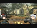 【CODG】ゆっくりゴースト分隊だよ！～ナイファー饅頭出陣！編～