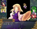 風神様のオンバシラン　Session12-4
