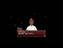 【実況】俺の屍を越えてゆけ　part2
