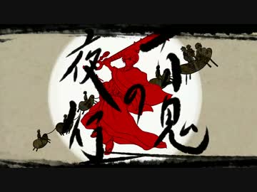 天国地獄の神仏事情【替え歌】