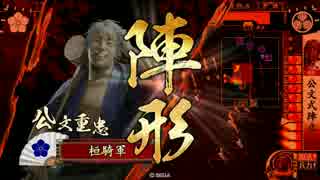 人気の 公文重忠 動画 5本 ニコニコ動画