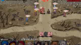【千年戦争アイギス】聖戦士の挑戦：鎧の戦列２（復刻）　★３