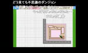 部長のマイホームドリーム2【実況プレイ】