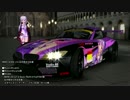 【MMD】 ＢＭＷ Ｚ4 結月ゆかり仕様（試作)