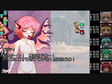 【SW2.0】東方触迷宮 5-3