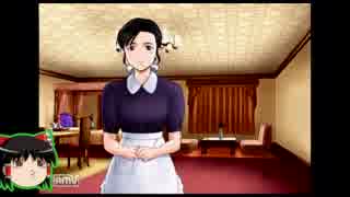 （生声♀+ゆっくり実況）ミッシングパーツsideAで探偵気分 part30