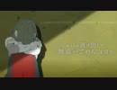 【夏代孝明xEve】愛迷エレジー【合わせてみた】