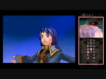 【結月ゆかり】ダーククロニクル実況 その１６「星になった賢者」後編