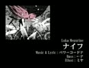【歌ってみた】ナイフ【くまのp】