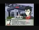 【ポケスペ】ポケスペ五名のぶっ飛び崩壊クトゥルフ【十一話目】