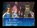 【ゆっくり実況】イナズマイレブンＧＯ３Ｇ【パート２３】