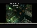 部長のファイナルファンタジー7【実況プレイ】 その1