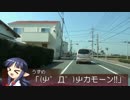 ぷらっとパークを訪れる動画 東名・遠州豊田PA【そくドラ！外縁隊】