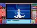 ピカサナブイズのゆっくりポケモンXY 6匹目【真価・進化】
