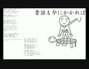 【そんなもに価値はない】isorakanon -昔話も今にかかれば