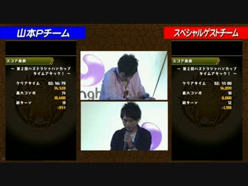 【パズドラファン感謝祭2014】コスケが見せた!