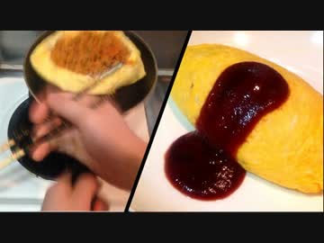 のんびりとオムライスの巻き方【トントン動画】