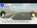 【京奈和自動車道】アイマス奈良支社【18-B】
