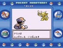 最凶の隠れ技「わざマシン09」とか検証【ポケモン青】