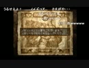 部長の幻想水滸伝Ⅱ【実況プレイ】 その39