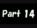 逆襲のドラゴンクエスト4~実況つき~ Part 14