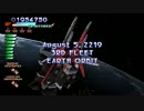 【この際】レイストームHD EXTRA【プライドは抜きだ】（2/3）