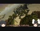 【ゆっくり実況】姫様がPSO2を説明しながら適当プレイPART4