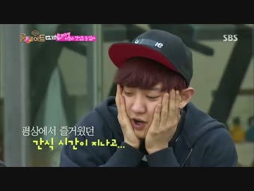 [Roommate]140525 E.4[8/9]