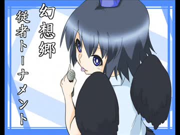 幻想郷従者トーナメント  前編【東方手書き】