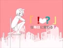 トゥインクルを歌わせていただきました文