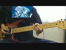 【星刻の竜騎士】MOST以上の“ MOSTEST "弾いてみた【ギター】