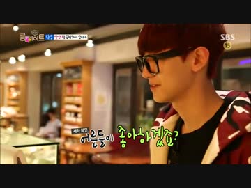 [Roommate]140525 E.4[9/9]