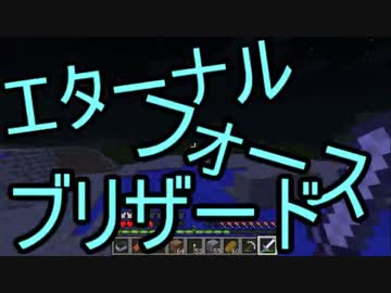 【マイクラゆっくり】まるで基礎知識がないクラフターの足跡 part9
