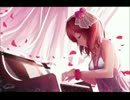 愛してるばんざーい！(Prepro Piano Mix)　西木野真姫(Pile)