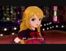 【みきひび】アイドルマスターOFA 美希 響 DREAM