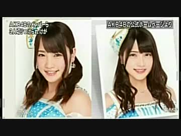 ＡＫＢ４８握手会事件 犯人は24歳無職のクズ