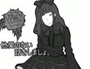 【プレイ動画】他愛のない話をしましょ。 2周目