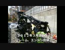 【GPZ900R ninja】3.11津波被災からの復活の軌跡