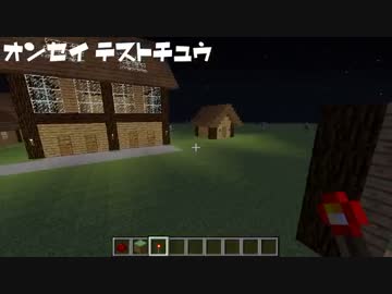 sound test