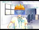 【薦められて】Ｅｖｅｒ１７【二人実況】Ｐａｒｔ．９８