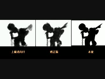 【3つ同時比較】Bad Apple!!影絵を手書き風に