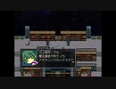 【実況】『おばけと魔法と』 Part82