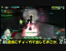 ロジっ子！330ヤーデ【サワカスン】