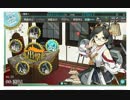 【艦これ】初ゲーム実況　Part5【実況】