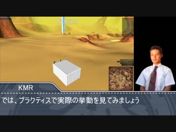 迫真ロボクラ講座 ~ 外装パージの裏技 ~