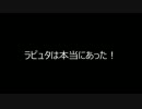 【Minecraftマルチプレイ実況】シャケ釣り団#003「裏山探索２」