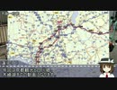 【秘封】2cvで行く　東京から大阪京都白川郷諏訪の旅パート②