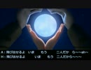 【ハンス用ニコカラ】 とびら開けて 【哉菜入り】